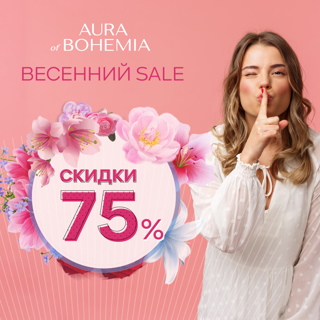 Весенний sale в Aura of Bohemia -75%